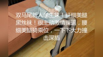 【果哥系列】性感妖娆美女模特cos不知火舞被猥亵