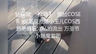 钻石级❤️推荐】♒露脸COSER♒极品反差婊小玉儿COS西施艳舞玩穴私拍流出 万圣节小魅魔套图