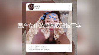 0871 WB同城认识的少妇