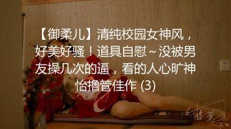 《惊艳?网红私拍秘?泄密》露脸才是王道！万人求购Onlyfans女神游戏主播巨乳网红反差婊pimnalin顶级私拍被各种肏