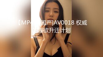 女神降临，明星气质顶级身材，人气大美人【小福贵儿】罕见大尺度，裸艳舞诱惑、道具紫薇、无套啪啪，高潮脸爽死人 (1)