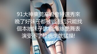  粉色头发卡哇伊眼镜萌妹子啪啪，特写深喉口交上骑乘晃动大奶，无毛逼逼掰穴特写