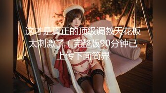  2023-03-04 RAS-232性愛夜市之催情叫賣巨乳妹