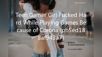 Teen Gamer Girl Fucked Hard While Playing Games Because of Corona (ph5ed188af943a7)