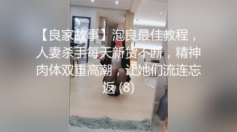 邪恶二人组下药密迷翻大长腿美女同事换上黑丝两个人轮流啪啪啪