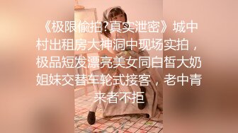 名门夜宴CD系列商场尾随偷拍两个时尚美女裙底风光包臀裙美女超细丁字裤！两侧露出黑逼