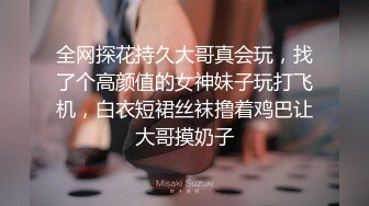 【专约老阿姨】中场休息后继续战斗，极品美熟女相约，风骚淫荡，饥渴妩媚，配合默契尽享齐人之福，劲爆佳作