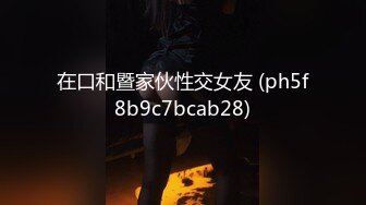 星空传媒XK8164公路皇后网红女机车手被强行插入