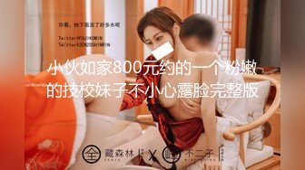 【新片速遞 】CD-V小姐姐- ❤️ 其实我最舒服的姿势是侧躺着从后面插入，只是这姿势不好拍视频~ 