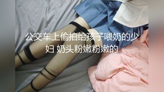 ❤️新人小学妹【吃鸡小m】道具自慰喷尿~无套啪啪狂射一身~