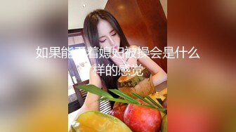  妖艳蛇精脸美少妇，女上位妖娆表情上演榨汁机，后入白虎穴，逼逼上面湿漉漉的