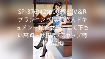 STP32259 爱豆传媒 ID5326 服务员爆操公主病女房客 优娜