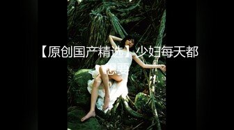 [2DF2] 风骚美人妻，极品美乳，跳蛋自慰水汪汪，角度画质完美 - [BT种子]