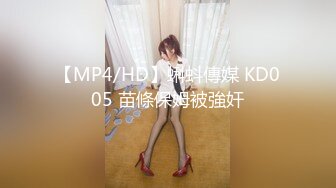 《极品CP?魔手?外购》国内某潮牌服装城大神藏匿女厕隔间板缝中连续偸拍多位漂亮小姐姐方便~笑容甜美明星气质美女也要尿尿的