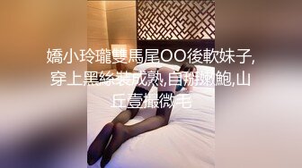 退圈女神归来！王动御用招牌女神模特【甲乙丙我姓丁】最新解锁推特自拍大胆露出全套[b][color=red]1023P 140V[/b]