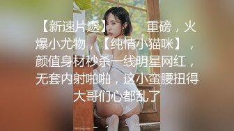 良家人妻的私密生活，【推油少年】，难得露脸了，极品一线天，变相的给老公戴了个大绿帽