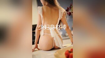 (sex)20230919_肉丝新娘最后一炮_417974256