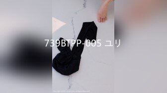 739BTPP-005 ユリ