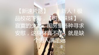 小女友 啊啊 好深 受不了了 给我给我 大白天被男友一顿猛操 不停抽搐 怒吼一声内射