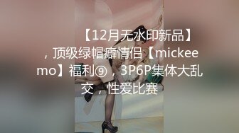 Onlyfans超人气乳神！九头身S型F杯巨乳 风情万种反差婊Rikako 颜值与爆乳缺一不可的尤物