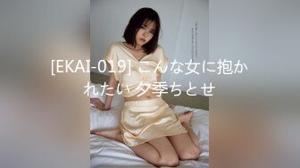 【新片速遞】 欧式软包床气质美少妇夫妻秀暴力输出，互玩69多角度后入