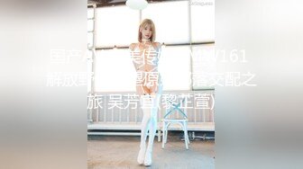 ❤️无毛逼风骚少妇激情啪啪直播性爱淫声荡语不断骚逼舔鸡 口活很棒 很幸福