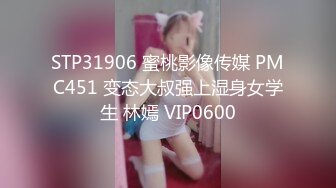 STP27160 中性打扮短发新人妹子！黑丝美腿！性感美臀假屌抽插，黄狗撒尿姿势猛捅，这屁股实在太诱人 VIP0600