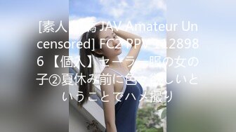 [素人 無碼 JAV Amateur Uncensored] FC2 PPV 1128986 【個人】セーラー服の女の子②夏休み前に色々欲しいということでハメ撮り