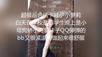 黑丝美女的性爱自拍极品丰臀骑乘无套啪啪直接内射爽翻天