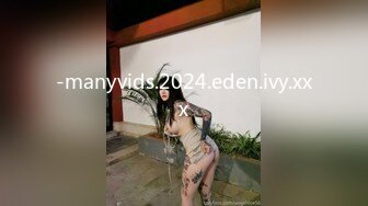 -manyvids.2024.eden.ivy.xxx