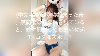 《居家摄像头破解》小伙和漂亮女友之间的 私密生活被曝光 (2)