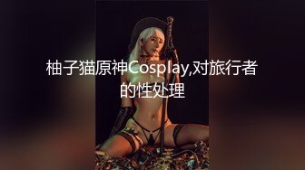 绝色尤物~无懈可击~5月合集【蕾娅】完美女神~美乳诱惑~半裸摇摆~诱惑拉满【12V】 (4)