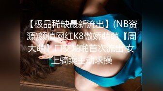 可盐可甜女菩萨，推特极品大奶美乳女神【糕糕】VIP私拍，可爱双马尾裸舞脱衣挑逗，诱惑难挡 (29)