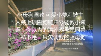 颜值不错性感红唇妹子舔弄摸逼调情穿上制服后入抽插猛操