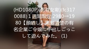 259LUXU-254 ラグジュTV 241