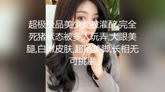 二婚新娘 婚房内婚床上艹逼，无比刺激无比爽，叫声淫荡，让人兴奋不已！