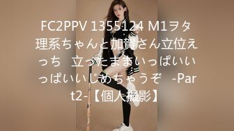 上海某大学外语系校花级性感大美女和帅气学长公寓偷情啪啪，男的鸡巴有20CM那么粗大一次还不能全插入，干的美女大叫！