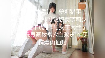 ESK-309 越干越淫蕩素人妹 309