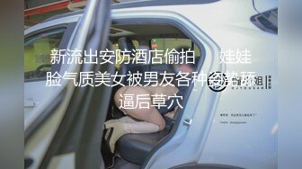 国产麻豆AV 番外 SYL003 性侵女老师