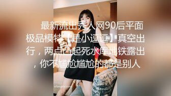 ❤️❤️调教3P小母狗，带上项圈手铐，舔足深喉插嘴，前后夹击操骚逼，随意玩弄，淫荡小骚货