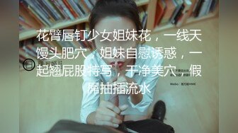 STP26657 ?网红学妹? 极品00后淫荡美少女▌恬恬 ▌黑丝女仆的极致肉欲 主人使劲插我 好爽主人狗狗要不行