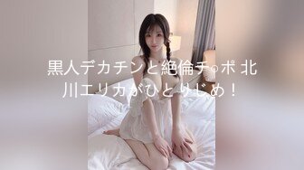 露脸女神究极泄密！推特23万粉无敌巨乳美女【板烧鸭鸭】666高价私拍，奶炮口交啪啪有钱人玩物 (2)