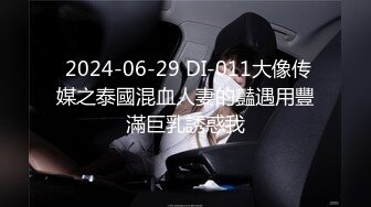 6/2最新 大办公桌前给大哥口交直接在桌子上爆草抽插VIP1196