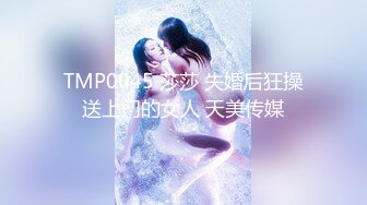 【淫妻母G】极品推荐❤ 露出癖少妇淫妻【詩妍】露出扩阴器调J