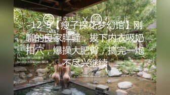 【淫荡母狗】兔兔好闺蜜【健身婊】野外婚纱唯美 公共卫生间露出，公交站露出 (1)