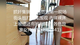 丁字裤无毛逼都是标配就是这逼已经没水了