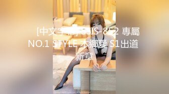 STP32307 扣扣传媒 91Fans FSOG115 粉嫩小厨娘 小敏儿