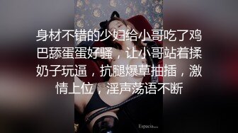 《顶级震撼㊙️泄密》万狼求档OnlyFans白皙性感绿帽淫妻Peach私拍第三季~邀请实力单男3P调教全自动非常反_差 (17)