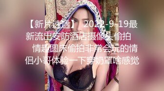 坐标杭州，18岁妙龄小仙女，可约【蕾丝少女探花】罗衫乍褪，露尽酥胸雪白，腰儿拱，臀儿仰，灵根一凑周身爽